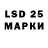 Марки 25I-NBOMe 1500мкг EdisonPts 125