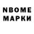 Amphetamine Розовый NickyFN
