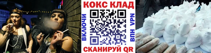 COCAIN Колумбийский  Купить закладки  Пролетарск 