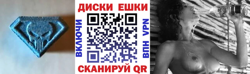 Купить закладки  Пролетарск  Ecstasy ешки 