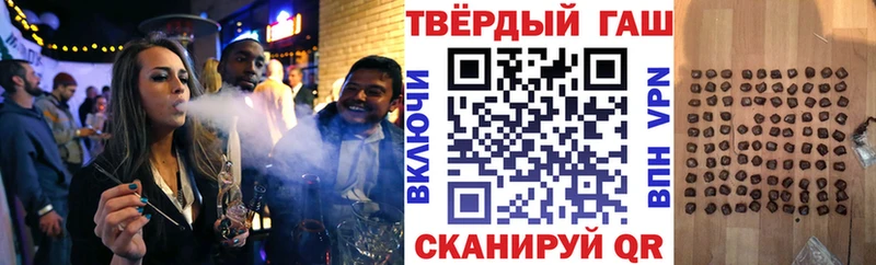 Купить  Пролетарск  ГАШИШ AMNESIA HAZE 
