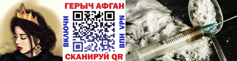 Купить закладки Пролетарск Героин гречка