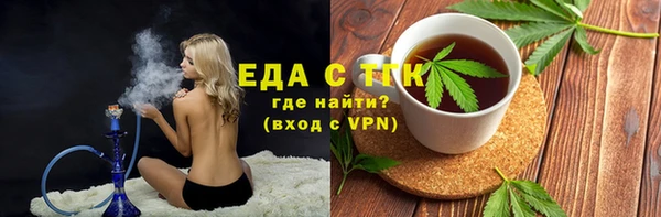 таблы Балахна