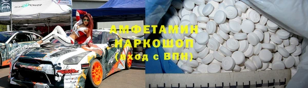 таблы Балахна