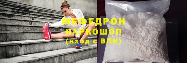 таблы Балахна