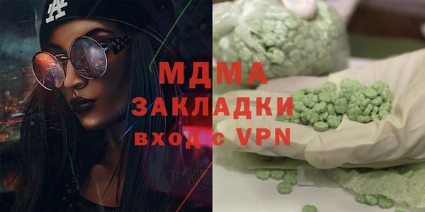 стаф Белоозёрский