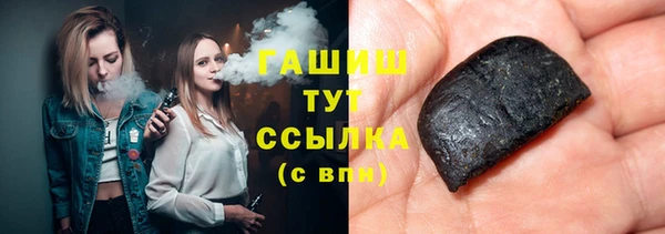 прущий лед Белокуриха