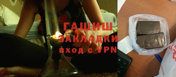 дживик Баксан
