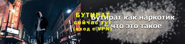 дживик Баксан