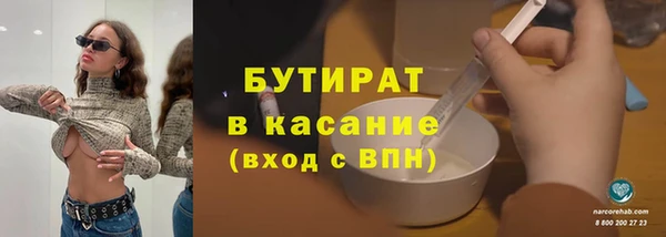 не бодяженный Беломорск