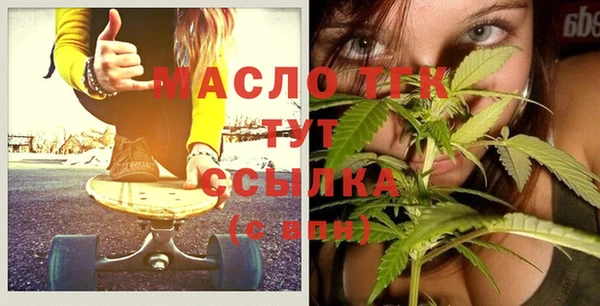 дмт Балабаново