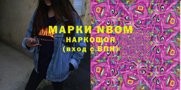прущий лед Белокуриха
