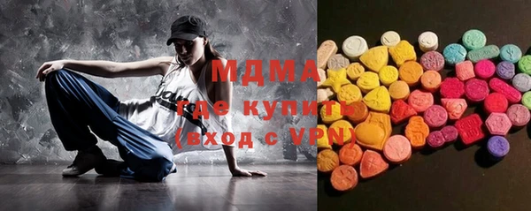кокаин VHQ Армянск