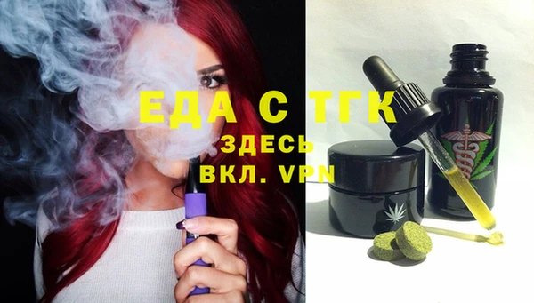 таблы Балахна