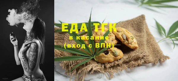 таблы Балахна