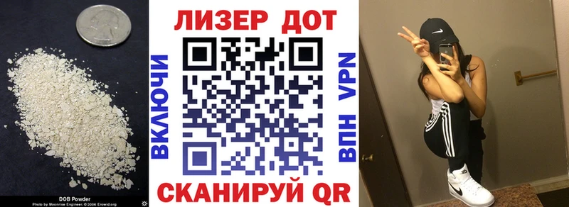 Лсд 25 экстази кислота  Купить  Пролетарск 