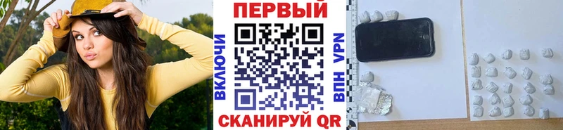 МЕТАМФЕТАМИН витя  Купить закладки  Пролетарск 
