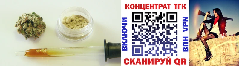 ТГК Wax  Купить закладки  Пролетарск 