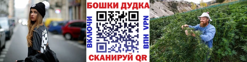 Бошки марихуана конопля  Купить  Пролетарск 